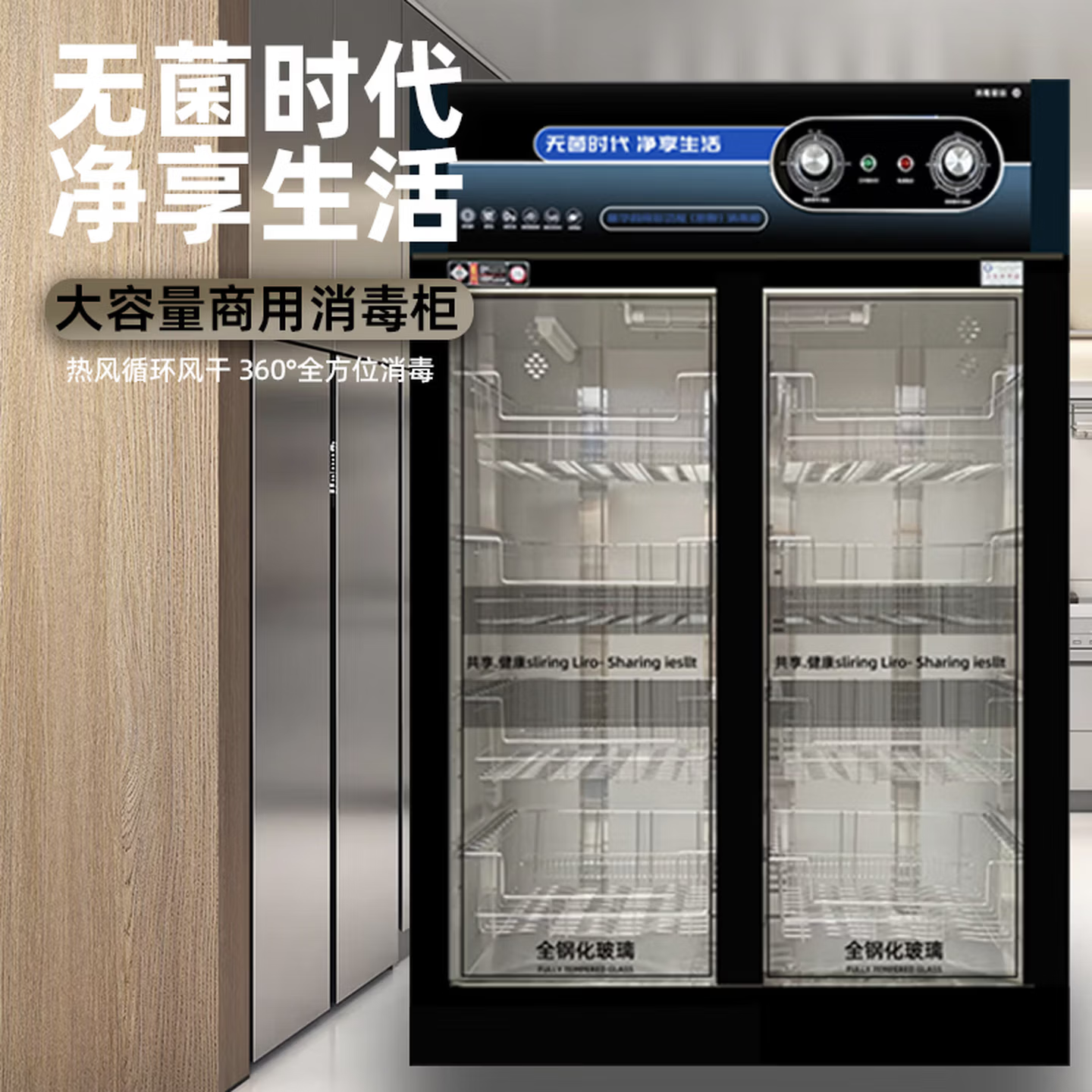 e2f5207e-d987-4ac9-b4f8-dd2d5b9fb92f