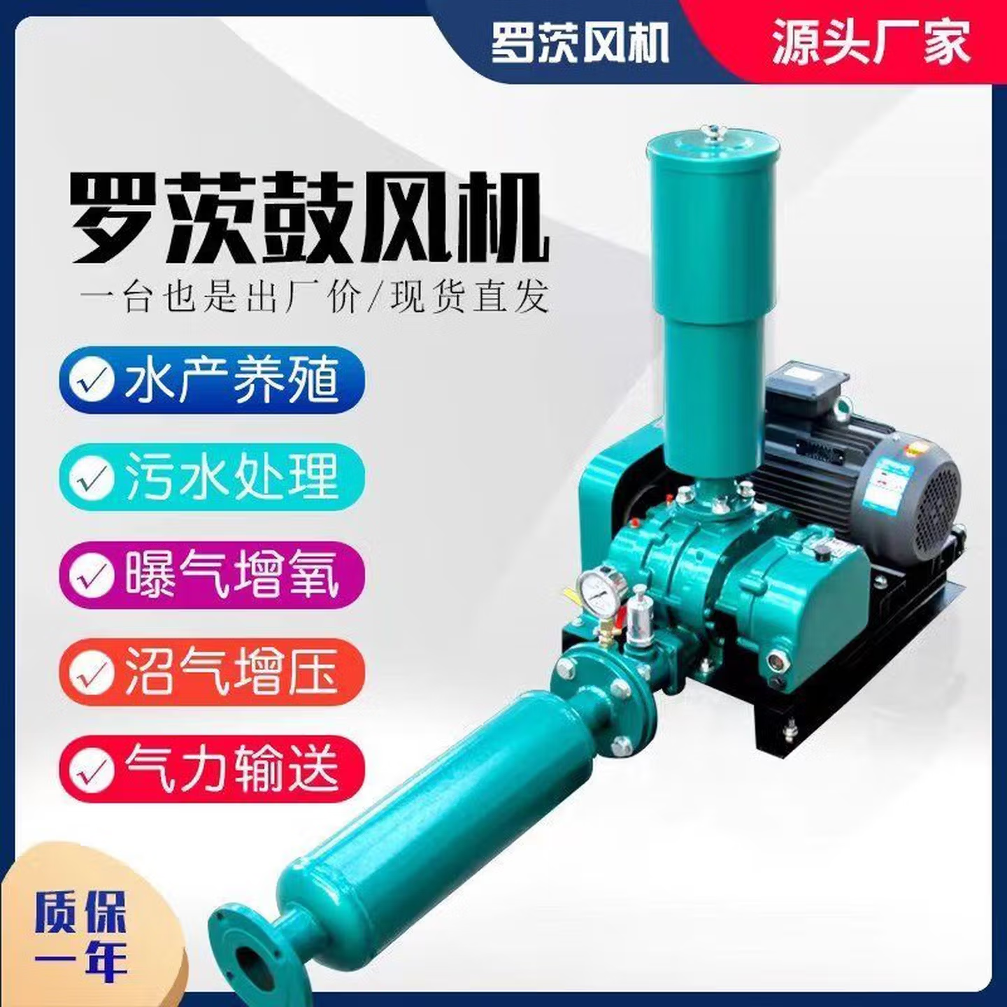 三叶罗茨鼓风机增氧泵水产养殖增氧污水处理气力输送风机 升级SR50双油1.5KW【整套配件】