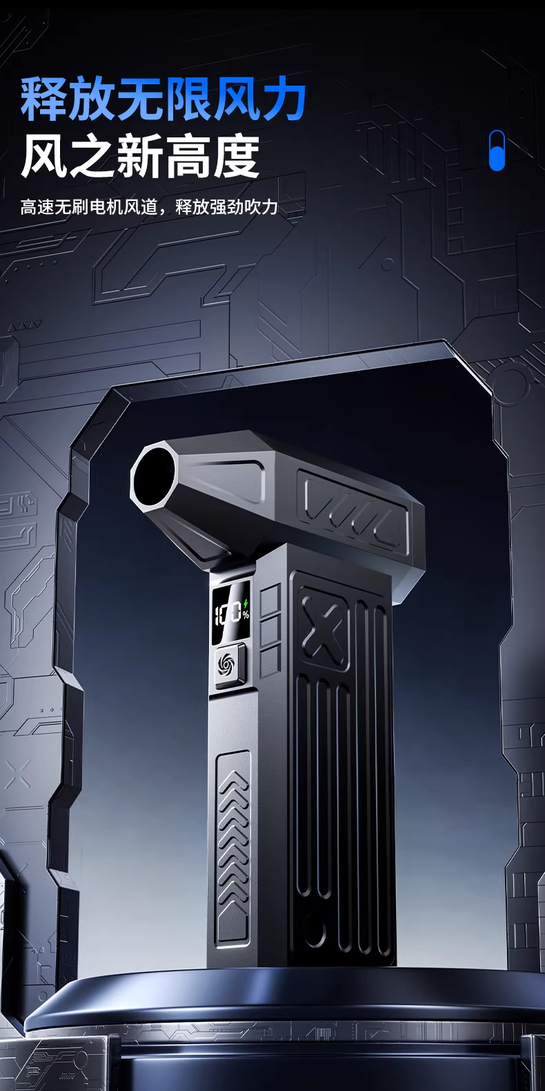 手持无刷暴力风扇涡轮涵道吹尘枪汽车洗车载吹风枪吹灰除尘鼓风机吹雪神器大功率型工业级吹吸两用强力吹风机