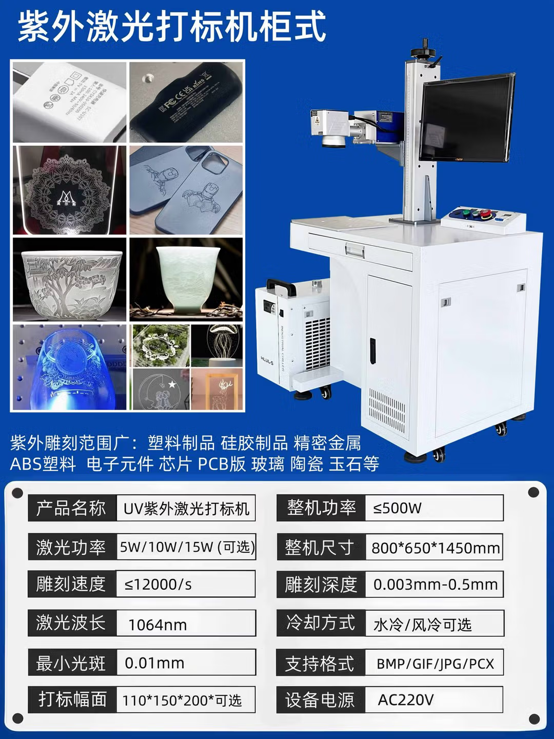 金属不锈钢铭牌激光打标机全自动塑料打码石头刻字陶瓷玻璃雕刻机 