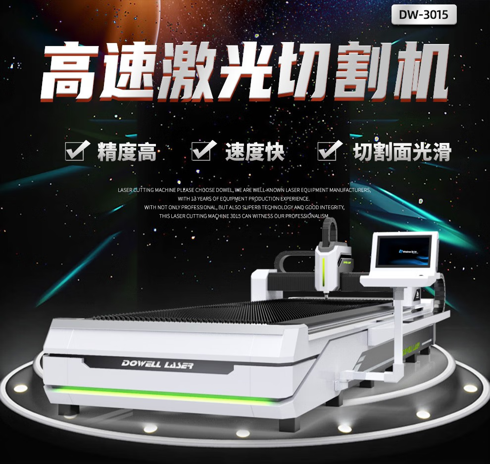 6000瓦光纤激光切割机不锈钢铝板碳钢大功率外贸跨境定制生产厂家 30000w多维激光切割机定制