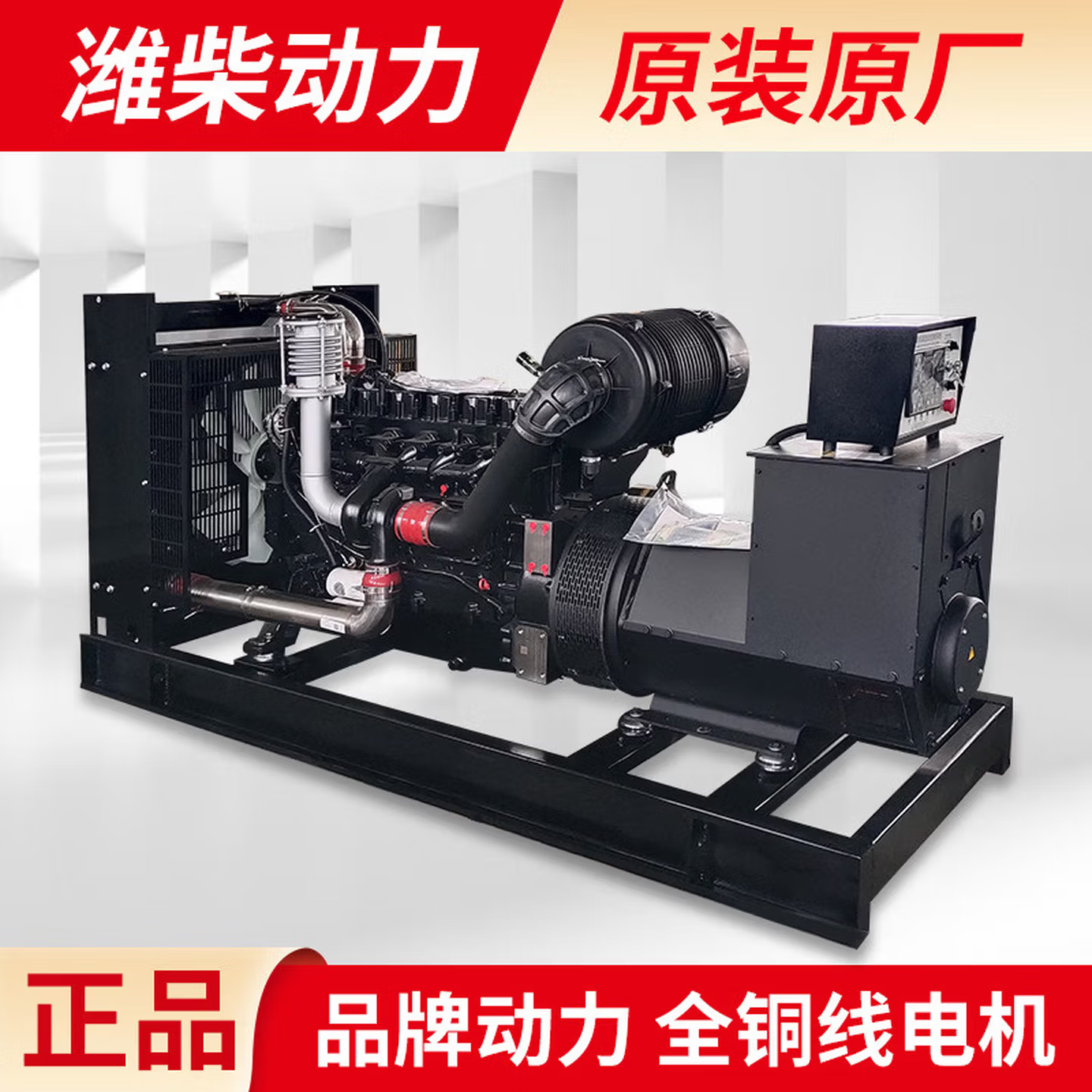 柴油发电机组100/150/200/300千瓦应急工程施工电机用电设备 潍柴900kw 700