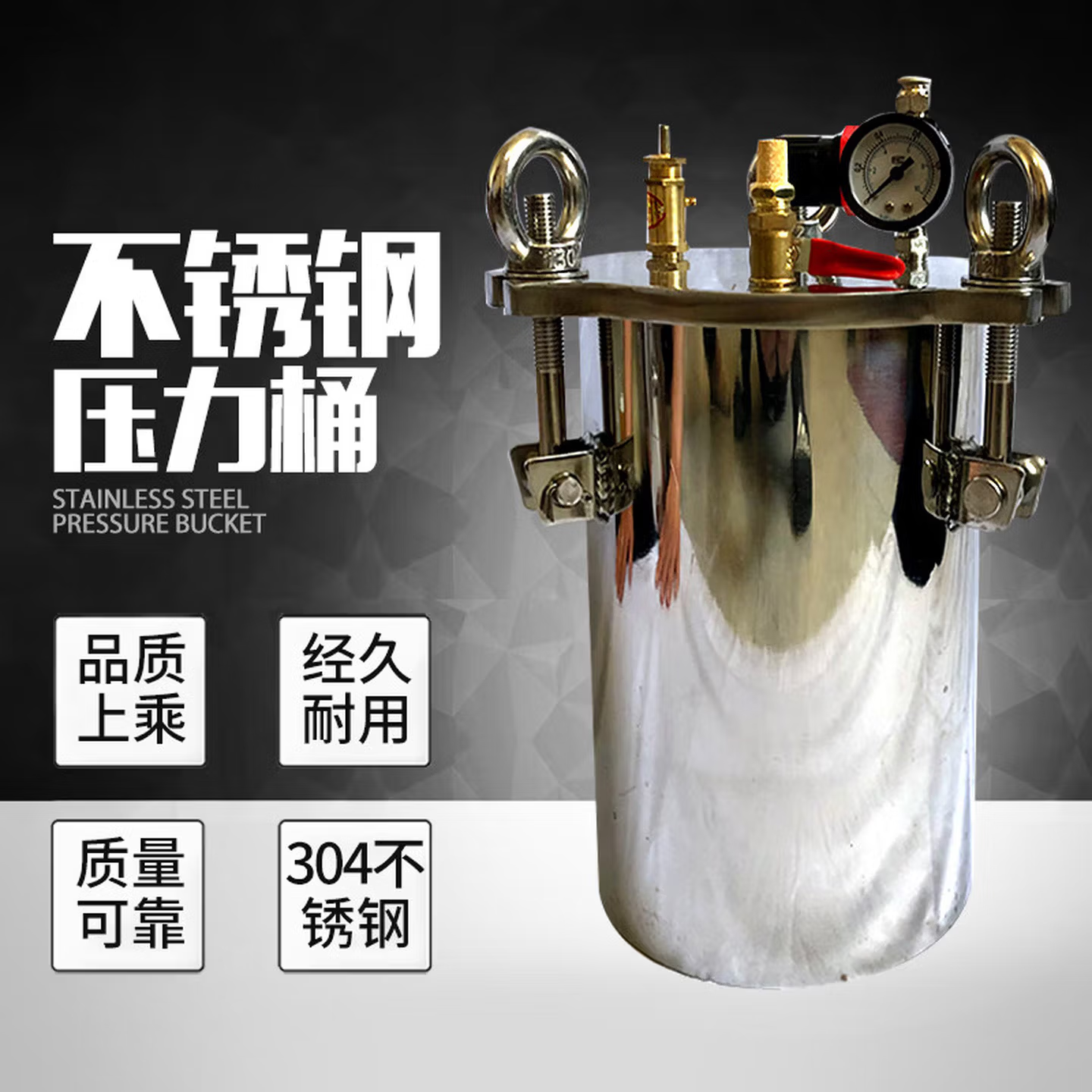 不锈钢压力桶储料罐点胶机点胶阀搅拌加热真空送配件