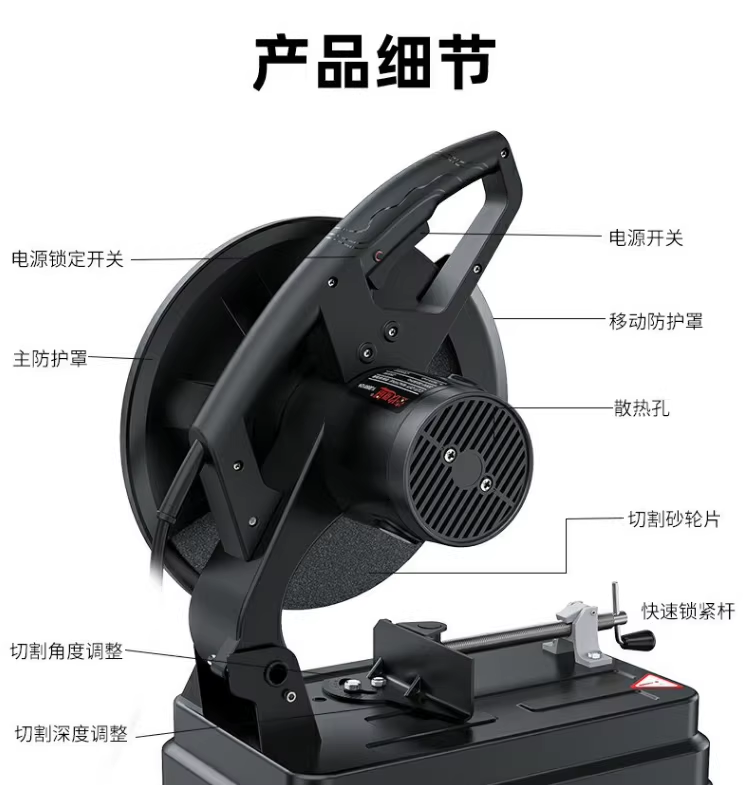 型材切割机355MM大功率界铝机多功能木材金属不锈钢220V台式电锯