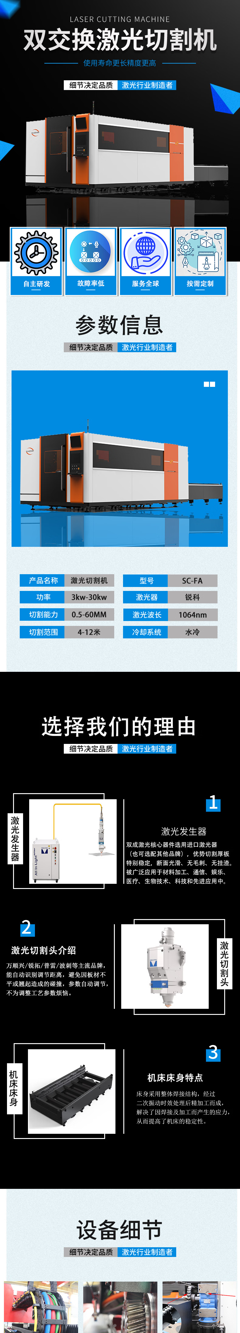 feb7a01f-46d8-4f37-a95f-98964b617d83